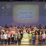 جائزة القراءة الكبرى: تكريم 100 فائز بمكتبة الإسكندرية