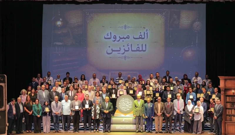 جائزة القراءة الكبرى: تكريم 100 فائز بمكتبة الإسكندرية