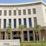 مدة تقديم الموازنة العامة لكل جهة إدارية
