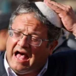 بن غفير يحتفي بتأهل الأرجنتين بصورة ميسي