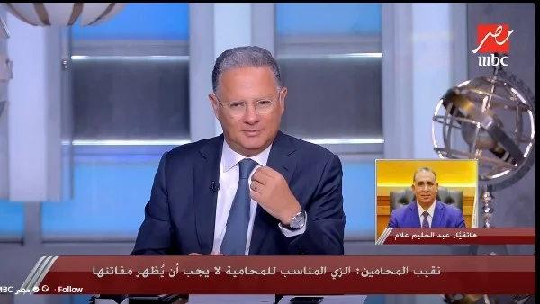 نقيب المحامين: لا علاقة للحجاب بالإجراءات التأديبية