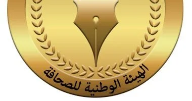 22 اختصاصًا للهيئة الوطنية للصحافة في مصر