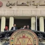 شروط الالتحاق بجدول المحامين تحت التمرين