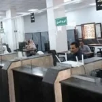 كيفية استخراج رخصة فتح محل من المركز التكنولوجي
