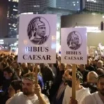 احتجاجات في إسرائيل تزامناً مع مرور ألف يوم على أحداث 7 أكتوبر