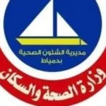 اختبارات مدارس التمريض في دمياط 2026
