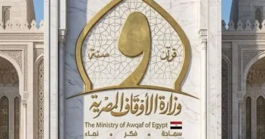 استقرار أسعار الحديد في مصر 17 يوليو 2026