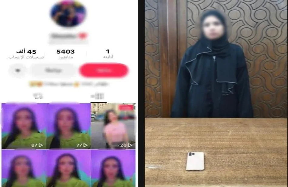 القبض على صانعة محتوى لتحريضها على الرذيلة بالإسكندرية