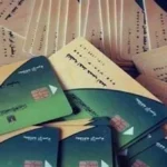 التموين تحدد معايير الاستبعاد وتوضح خطوات التظلم