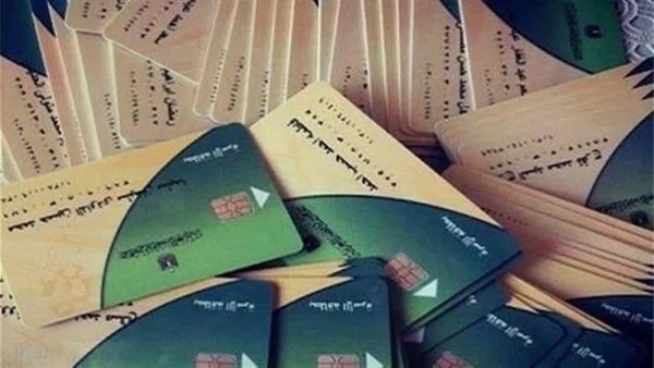 التموين تحدد معايير الاستبعاد وتوضح خطوات التظلم