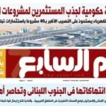 قرب تشغيل الخط الرابع لمترو الأنفاق بتكنولوجيا متطورة