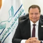 التدريب على الاعتماد والرقابة في القطاع الصحي