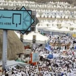 تطبيق “رفيق” يعزز حماية المعتمرين ويحد من السماسرة