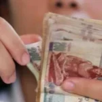 81 مليار جنيه توزيعات أرباح في البورصة المصرية