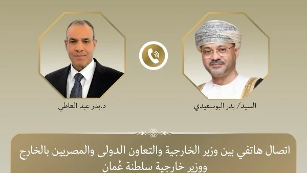 اتصال هاتفي بين وزير الخارجية المصري ونظيره العماني