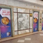 تشغيل العيادات الخارجية بمستشفى بنها التعليمي