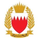 قوة البحرين تعلن نجاحها في صد الاعتداءات الإيرانية