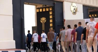 أكاديمية الشرطة تفتح باب التقديم لخريجي التجارة