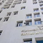 نجاح الجمارك المصرية في تطبيق نظام الفحص بالأشعة