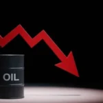 انخفاض ملحوظ في سعر النفط الكويتي