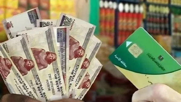 تظلمات بطاقات التموين لطلاب المدارس الخاصة