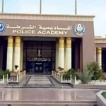 أكاديمية الشرطة تفتح باب القبول لخريجي كليات الاقتصاد والعلوم السياسية