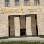برنامج الجيوماتكس بجامعة العاصمة 2026