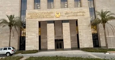 برنامج الجيوماتكس بجامعة العاصمة 2026