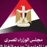 تقرير البنك الدولي حول النفايات العالمية وتأثيراتها