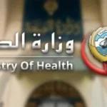 خطة تطوير شاملة لمستشفى أم المصريين بالجيزة