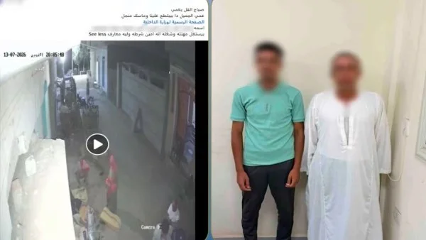 خلافات الميراث تؤدي إلى مشادة بين أفراد عائلة في البحيرة