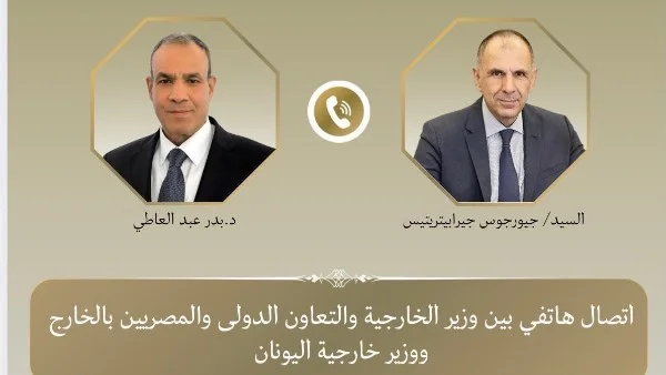 تعزيز التعاون بين مصر واليونان لخفض التصعيد الإقليمي