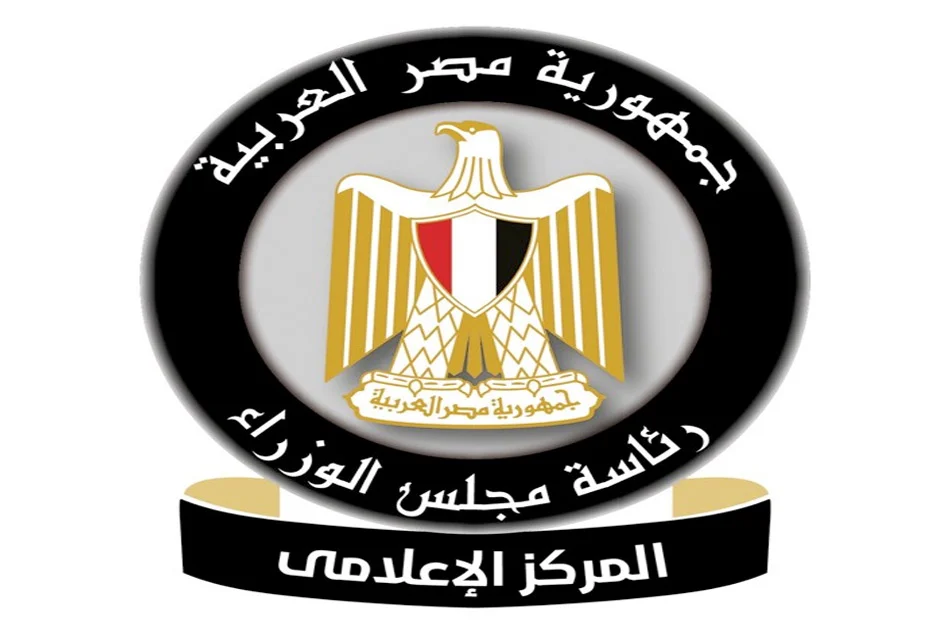 نجاح مصر في القضاء على فيروس سي وفق المنتدى الاقتصادي العالمي