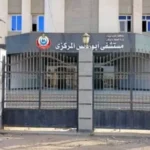 رفع كفاءة الأداء في منشآت الرعاية الصحية بجنوب سيناء