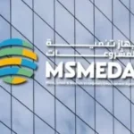 توسيع الشرائح التمويلية للمشروعات الصغيرة والمتوسطة