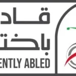 شارع خالد بن الوليد بالإسكندرية: ممشى سياحي للزوار