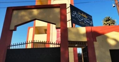 334 مليون جنيه لتطوير التعليم الأزهري بسوهاج