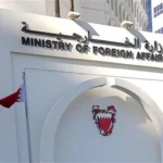 البحرين تدين الاعتداءات الإيرانية على الكويت والأردن