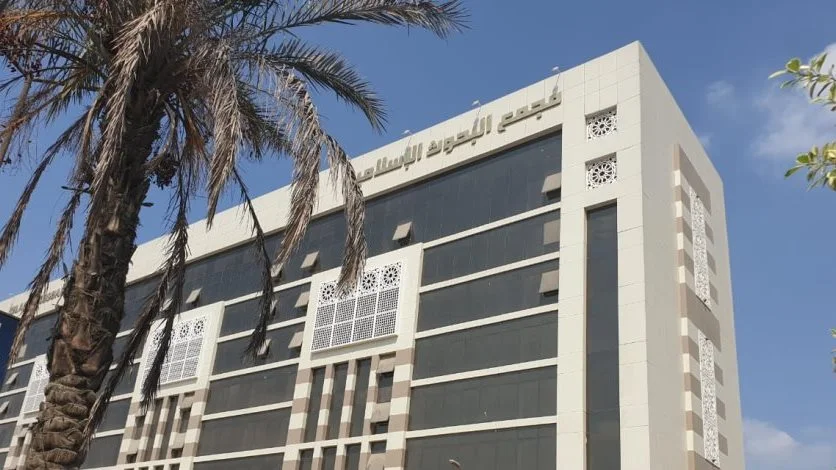 فوز ستة باحثين في مسابقة البحوث الإسلامية بالأزهر