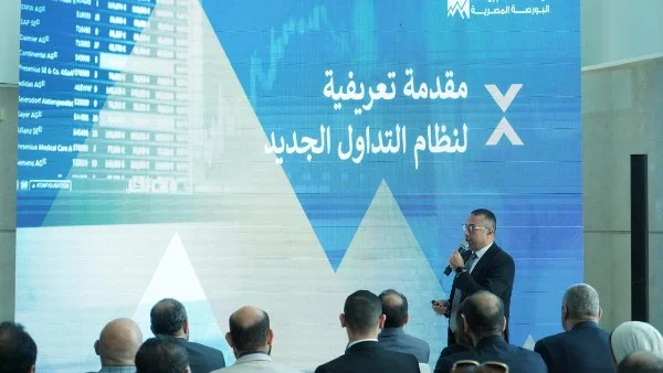 تعزيز كفاءة السوق: اجتماع رئيس البورصة مع شركات السمسرة