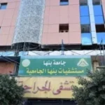 موعد تشغيل بطاقات التموين المتوقفة