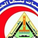 نفى شائعة انفجار جهاز تكييف بمستشفى بنها الجامعية
