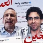 تواطؤ كوهين وناصر ضد الدولة المصرية