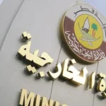 قطر تدين الهجمات الإيرانية على الأردن والبحرين والكويت
