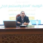 تأهيل المقبلين على الزواج وأهمية الإدارة المالية