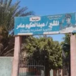 ذكرى 23 يوليو في منزل عائلة عبد الحكيم عامر