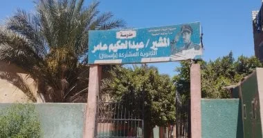 ذكرى 23 يوليو في منزل عائلة عبد الحكيم عامر