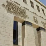 المواد الأساسية في الصف الثالث الثانوي بشهادة البكالوريا المصرية