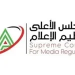 ضوابط امتلاك قناة تليفزيونية أو موقع إخباري