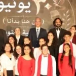 الذكرى الثالثة عشرة لثورة 30 يونيو في الجيزة